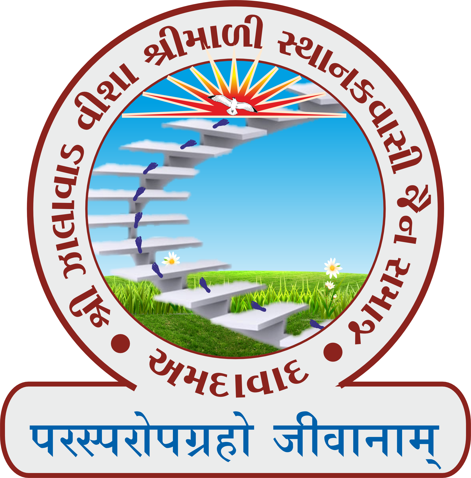 SZVS Samaj Logo